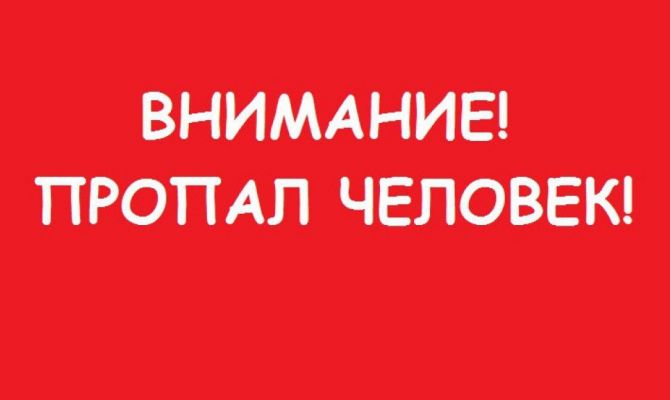 22-летний молодой человек пропал в Туле