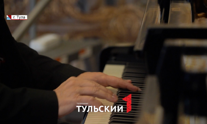 Народный артист России Юрий Розум научил юных туляков понимать музыку