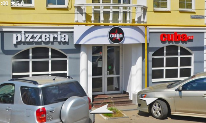 Кафе «Пицца Куба» в Туле закрыли на 3 месяца после отравления посетителей