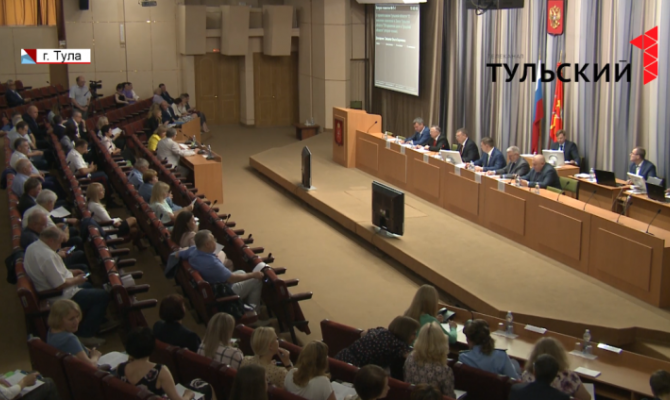 Тульская областная Дума обсудила вопросы инвестклимата и социальной помощи 