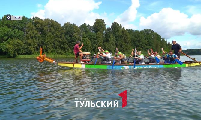 Как приручить "дракона": в Туле прошла гонка на самых красивых лодках