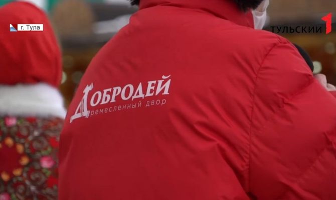 «Тульский секрет»: мастера «Добродея» привезли домой главный приз Всероссийского конкурса