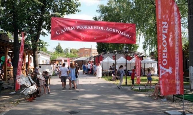 Туляков приглашают на 7-й День рождения ремесленного двора «Добродей»