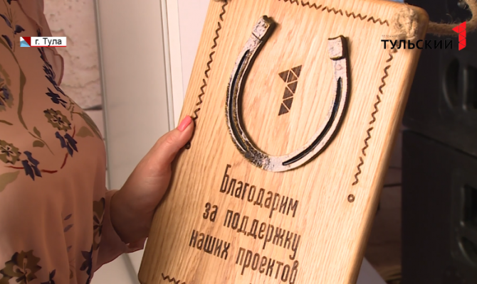 Тульский центр «Добродей» принял гостей из разных областей России