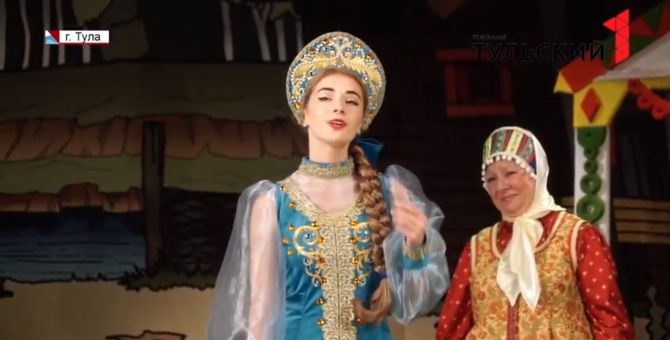 Какие сюрпризы ждут туляков в ТЮЗе