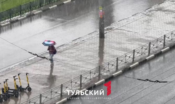 На Тулу обрушился сильный ливень 