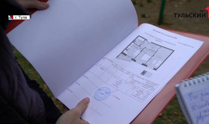 В Туле экс-сотрудник Росреестра за взятку оформил право собственности на 2 земельных участка