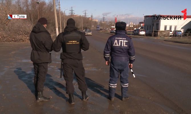 ГИБДД и приставы вышли на дороги Тулы в поисках должников 