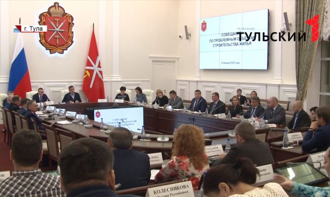 Когда в Туле решится проблема обманутых дольщиков 