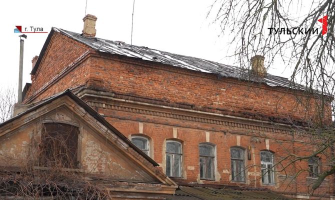 История длиной в 200 лет: в центре Тулы появился новый объект культурного наследия