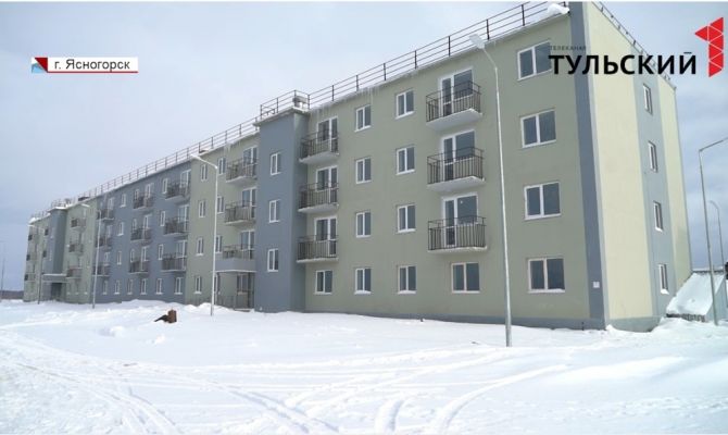 Как выглядят изнутри квартиры ясногорских новоселов