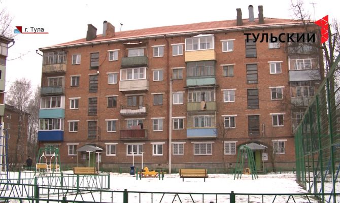 В Тульской области приступили к 3-летней программе капремонта 
