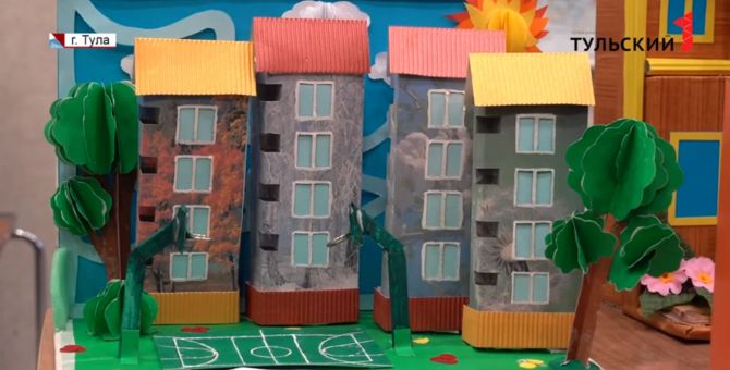  «4 дома – как 4 времени года»: каким видят свой город юные туляки