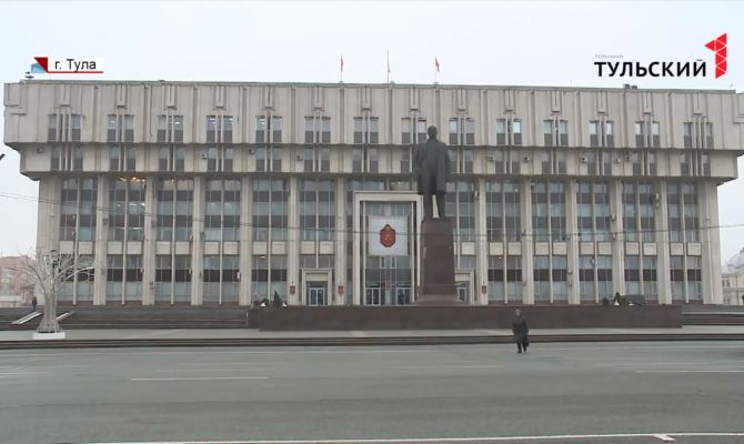 Расходы Тульской области в новом году составят 17, 5 миллиардов