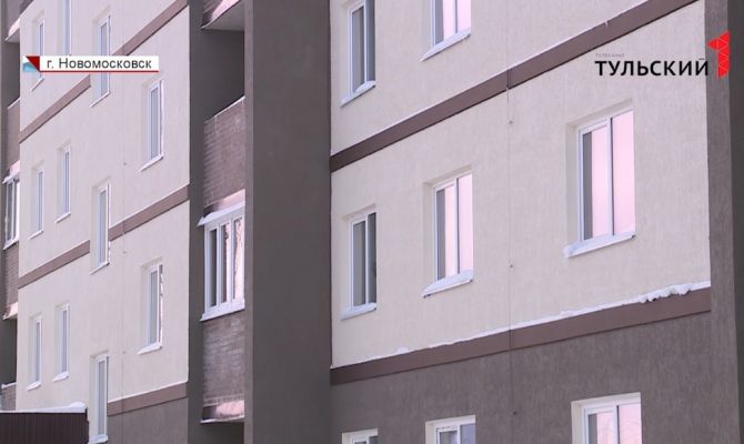 Сколько туляков справят новоселье по программе переселения в 2022 году