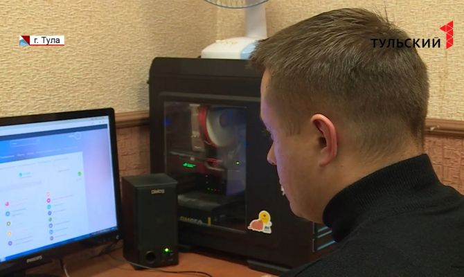 Не выходя из дома, туляки могут оставить жалобу в УК