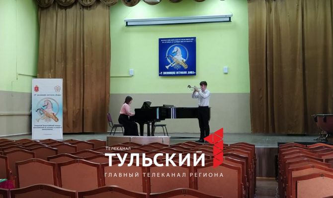 В конкурсе в Новомосковске поучаствовали учащиеся музыкальных школ и колледжей из 10 субъектов России