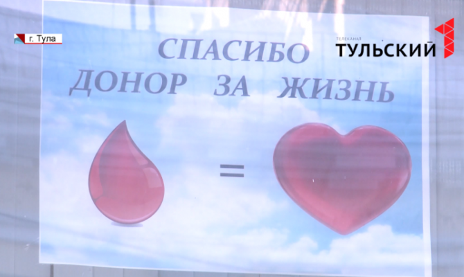 Пациенты тульской детской областной больницы подготовили подарки для своих доноров 