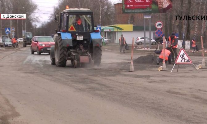 Алексей Дюмин проинспектировал ремонт дорог в Донском