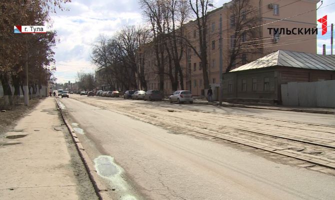 Тульские чиновники провели выездное совещание по улицам города