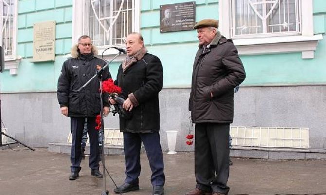 В Туле открыли мемориальную доску Герою Советского Союза Василию Жаворонкову