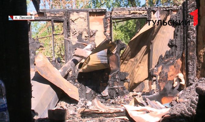 Под Тулой семья из 9 человек после пожара осталась без крыши над головой