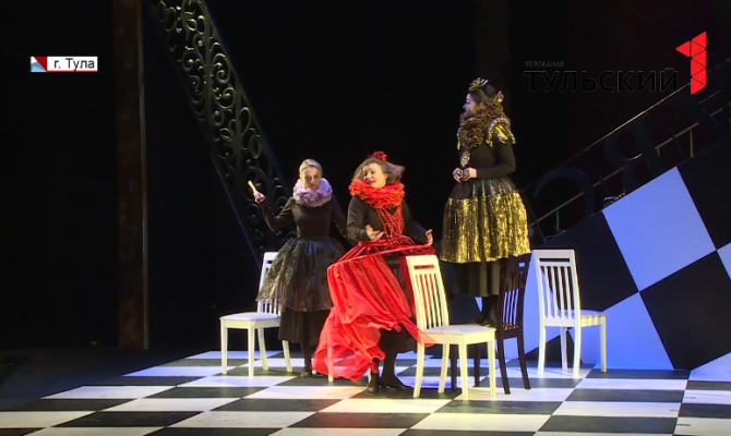 Тульский Драмтеатр приглашает на премьеру спектакля «Умная дурочка»