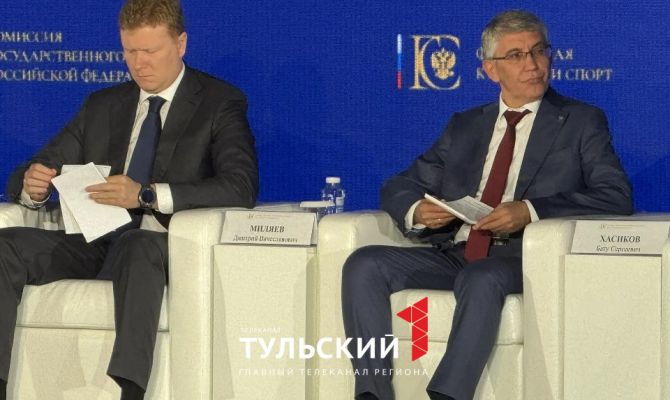 Дмитрий Миляев открыл заседание комиссии Госсовета по направлению "Физическая культура и спорт"