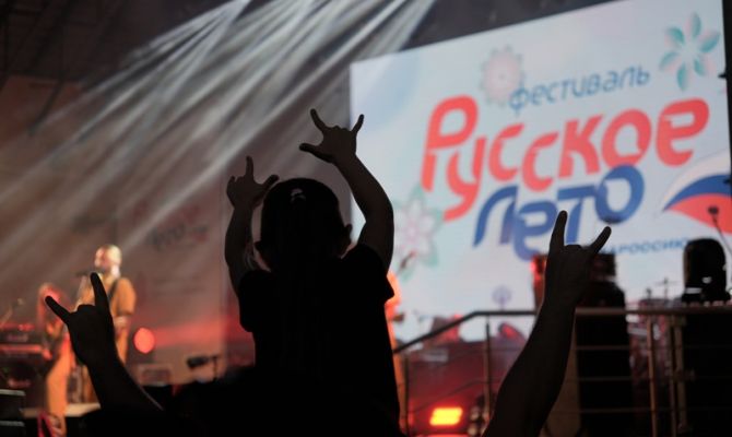 В Туле прошел патриотический Фестиваль «Русское лето. ZаРоссию»        