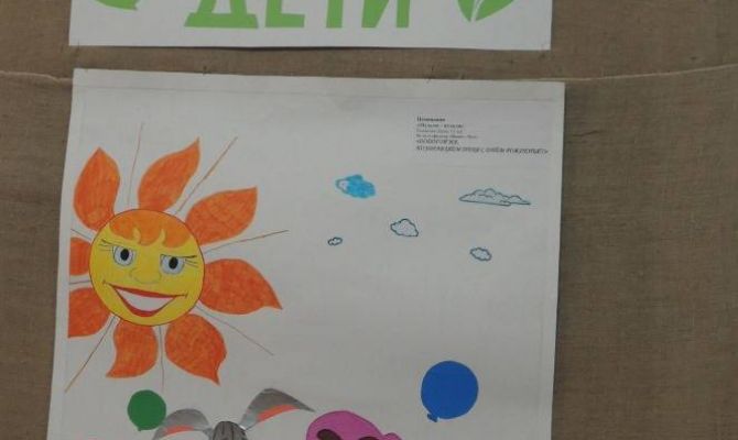 В Туле открылся конкурс рисунков «Должны смеяться дети»