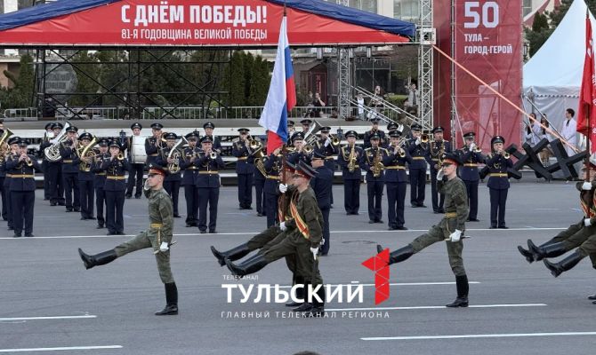 На площади Ленина в Туле прошла первая репетиция Парада Победы