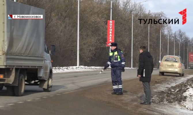 Как в Тульской области ловят нелегальных перевозчиков