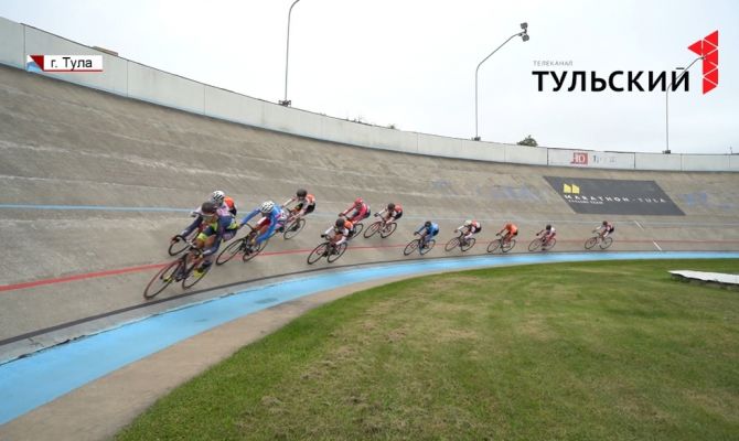В Туле проходит Первенство области по велоспорту