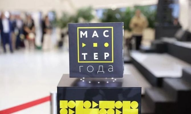 Тулячка стала финалисткой Всероссийского конкурса педагогического мастерства