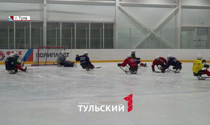 Первые соревнования по следж-хоккею среди ветеранов СВО пройдут в Туле