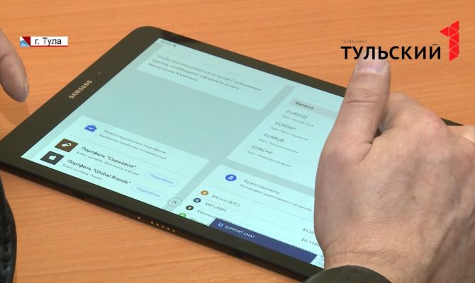 Недобросовестные брокеры под предлогом игры на бирже вешают на туляков огромные кредиты