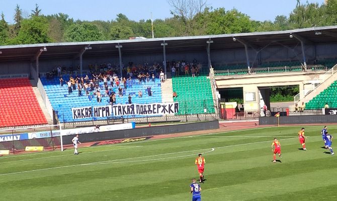 Тульские болельщики на стадионе развернули баннер «Какая игра - такая поддержка»