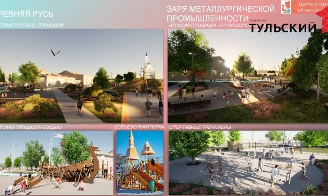 От бассейна до музея под открытым небом: что построят в Тульской области в 2022 году