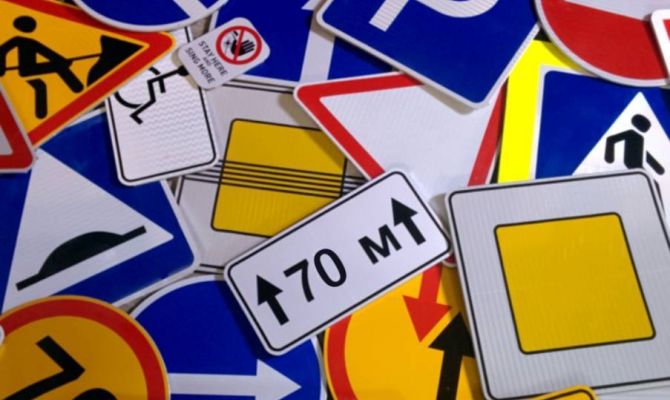 В Туле уменьшат размеры дорожных знаков