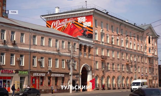 3 дня и 100 литров краски: Тулу к Дню Победы украсил новый мурал