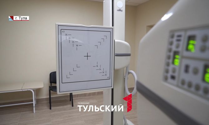 Новый аппарат позволит тульским врачам делать рентгеновские снимки высокой четкости