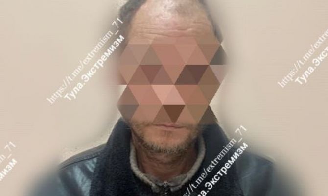 В Туле 41-летнего интернет-тролля наказали за оскорбление чувств верующих