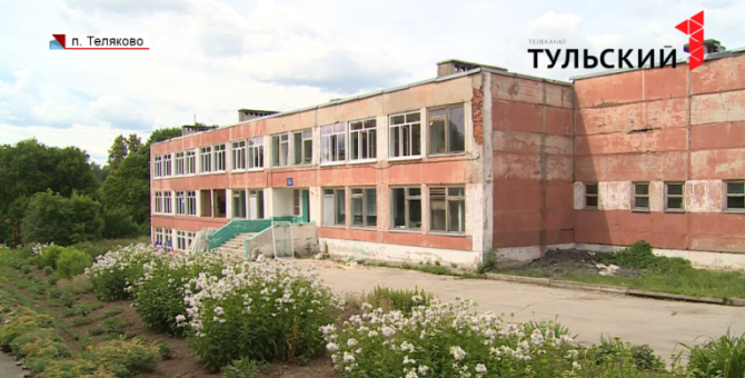 Дома культуры и школы благоустраивают в Ясногорске 