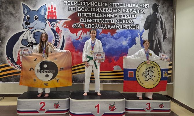 Каратисты из Тулы завоевали 15 медалей на всероссийском фестивале