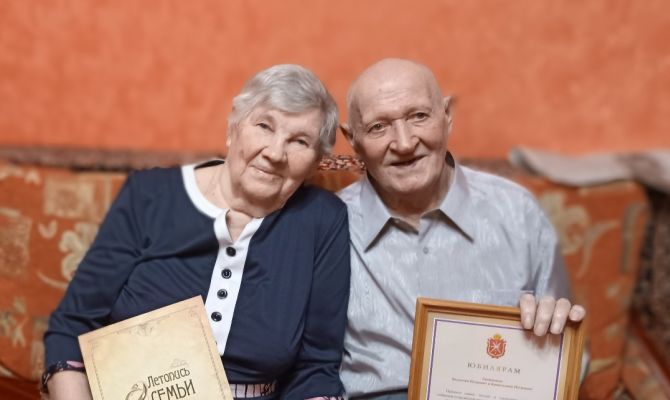Супруги из Кимовска отметили 60-летие совместной жизни
