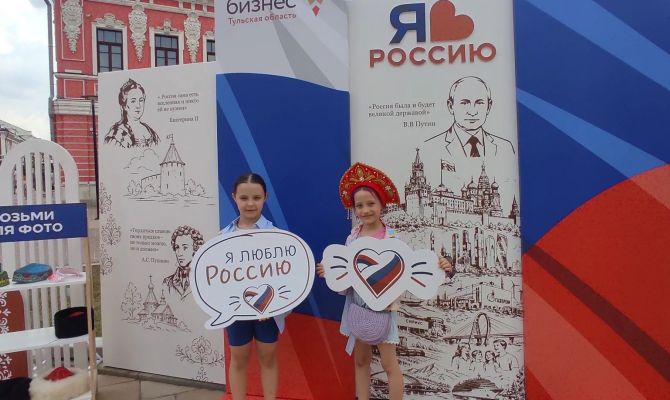 В День России туляков угостили чак-чаком и сибирскими пельменями