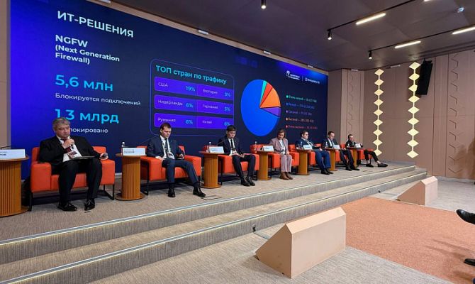 Тульский опыт в сфере информационной безопасности представили в Москве