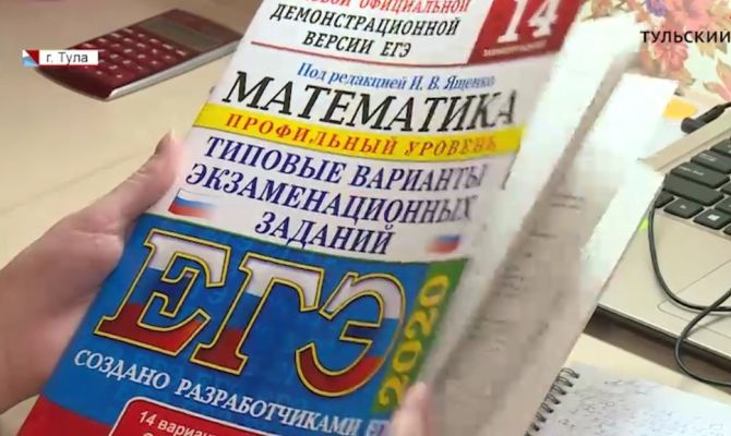 Информатика на компьютерах и вопросы по Конституции: как изменятся ОГЭ и ЕГЭ в 2021 году