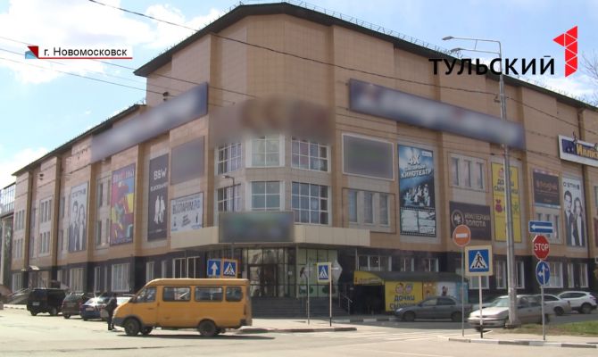 Жители Новомосковска ловят предпринимателей, торгующих в обход запрета