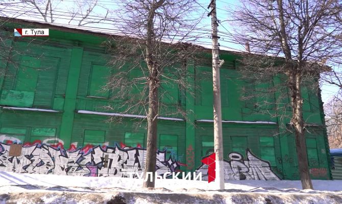 В Туле взяли под охрану дом семьи друга Александра Пушкина на улице Гоголевской